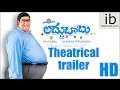 Laddu Babu Theatrical Trailer Idlebrain Com