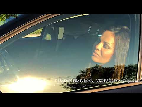 DJ Badan feat Jama   Vizhu Tebya  Original Mix
