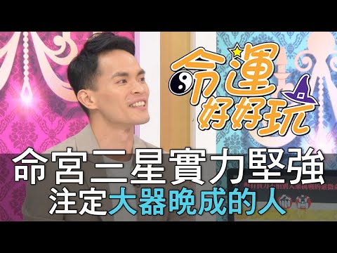 命官