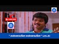 Ennavale Ennavale என்னவளேஎன்னவளே Mano Anuradha Sriram H D Love Song Enna