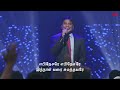 Ebenesarae Jeevan Chelladurai எபினேசரே Tamil Christian Song Aftchurch Johnjebaraj