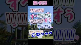 最近これが一番好きww　#shorts #大道芸 #健山 #entertainment #performance