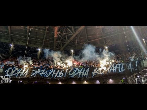 Пиротехника на матче со спартаком 25.08.2018 (Обзор трибуны)