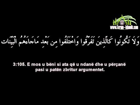 Ajete nga Kaptina Ali Imran (104-109) - Reciton: Temijm Er-Rijmi