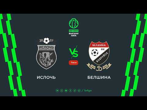 LIVE |Isloch —Belshina| Ислочь — Белшина