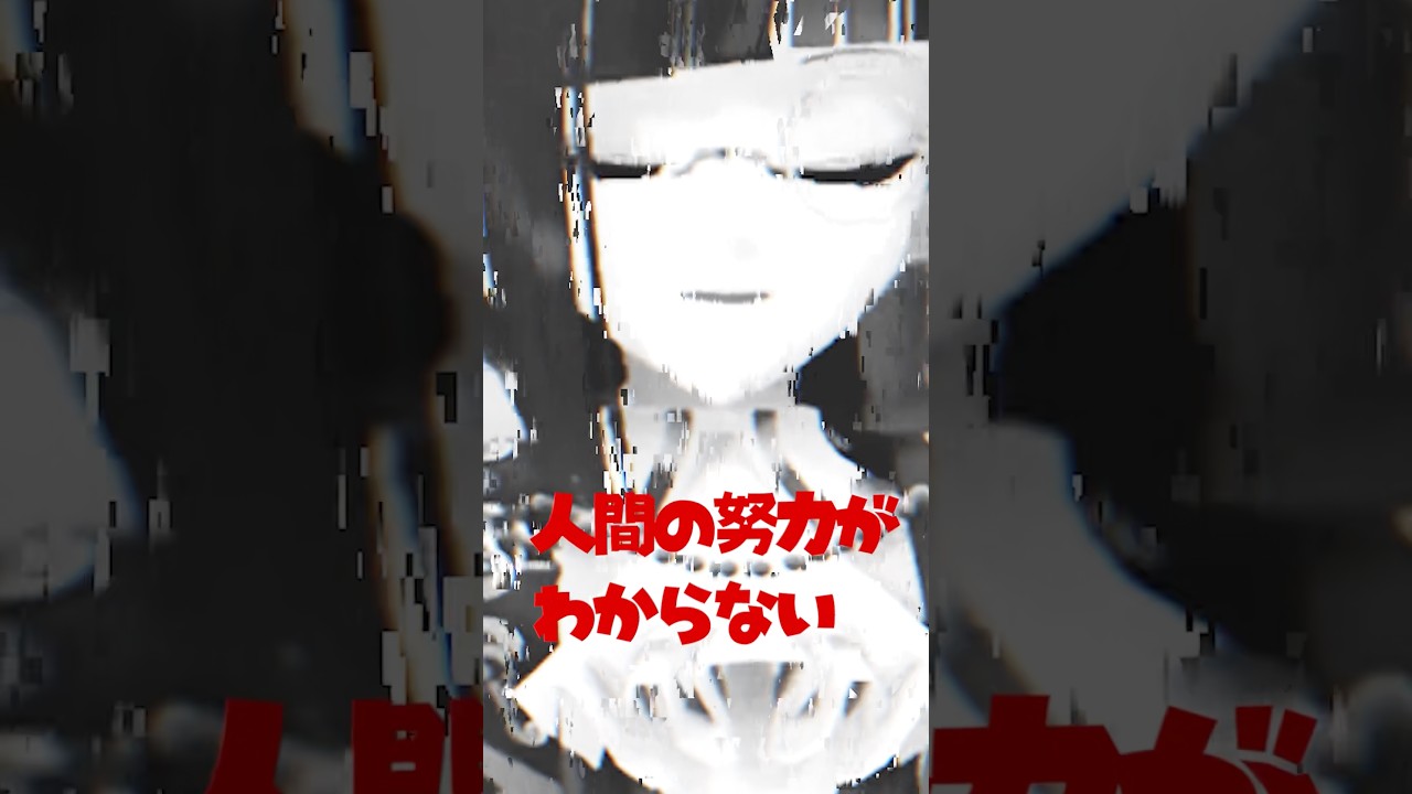 サイコパスおにぎりと心の中ひろゆき【Vtuber切り抜き 論破王】