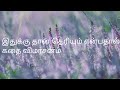 Pandian Stores Tomorrow 28th To 30th Apr 2026 Pandian Stores Today Pandian Stores Pandian Stores