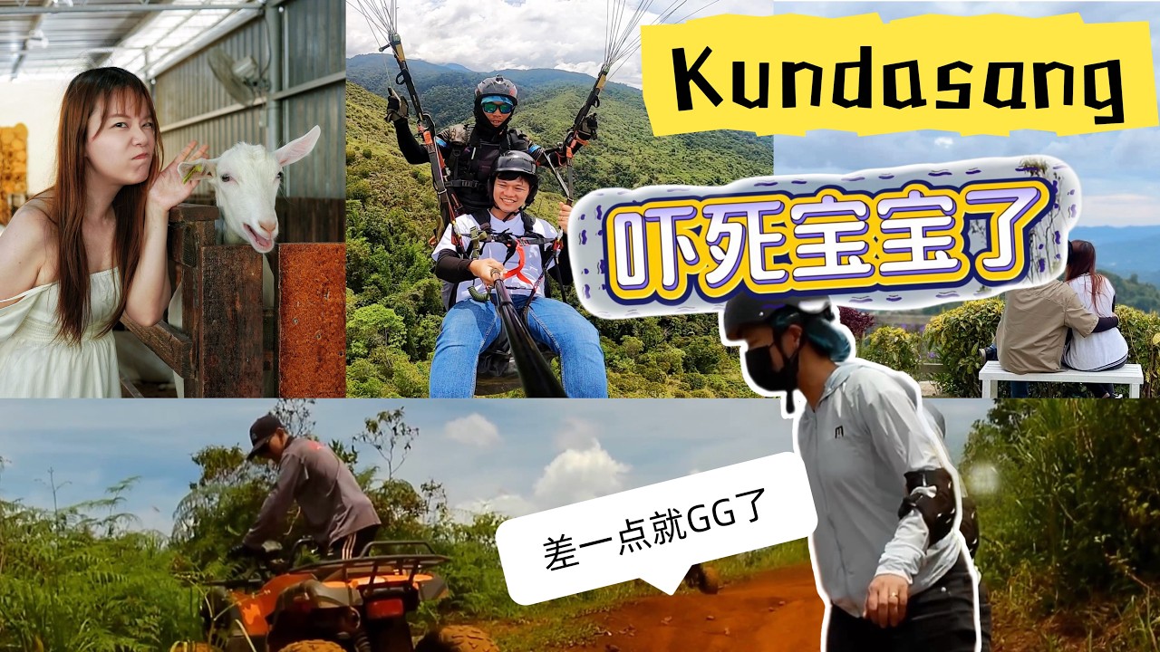 西马人第一次去沙巴Kundasang，除了Dairy Farm 还可以去哪儿？｜3天两夜自驾游