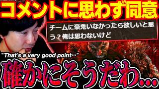 Would you even want Akuma on your team?! Chat comment gives Daigo an epiphany 【SF6】