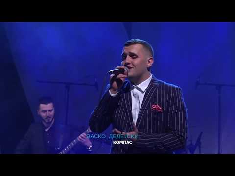 Vasko Dedejski - Kompas