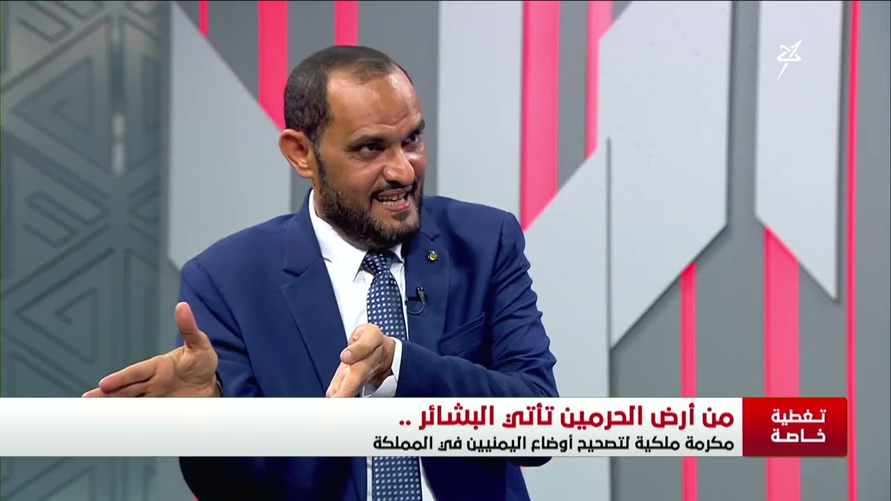 أهم التفاصيل لحملة تصحيح أوضاع اليمنيين في المملكة العربية السعودية