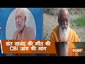 Supporters demand CBI probe into IIT professor-turned-Clean Ganga Activist GD Agarwal's death