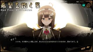 【LibraryOfRuina】MOD接待「Hod Final Realization: 希望を抱く翼」 プレイ動画