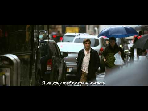 Яркая звезда - Trailer