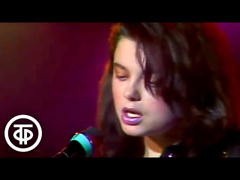 Наташа Королева "Синие лебеди" (1991)