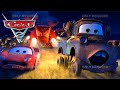 CARS 2 Der SPIER FILM LIGHTNING MCQUEEN FILM DEUTSCH