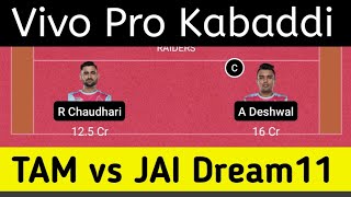 TAM vs JAI Dream11 Team, Pro Kabaddi TAM vs JAI Dream11 Prediction, TAM vs JAI Kabaddi Dream11 Team