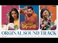 Ashoka Vanamlo Arjuna Kalyanam - OST Jukebox | Vishwak Sen | Rukshar Dhillon | Dream Farmers