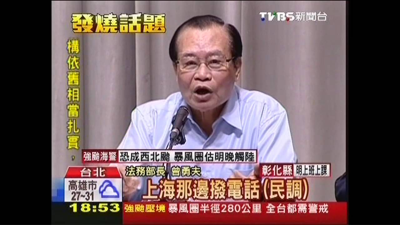 台貪腐調查大陸做的? 政府質疑不公平