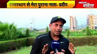 Bhaukaal Web Series Actor Pradeep Nagar से खास बातचीत । News India 24x7 video