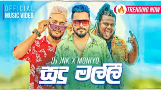 DJ JNK X @Moniyo_ - Sudu Malli (Bon Bon) | Official Music Video