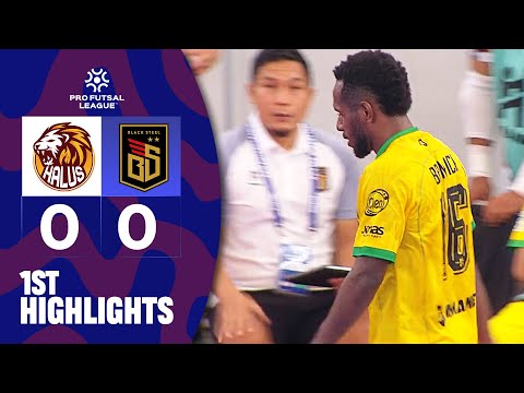 1ST HIGHLIGHT | HALUS FC (0) VS BLACKSTEEL (0) | PRO FUTSAL LEAGUE 2025/2026 | PART 2