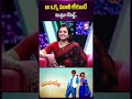 ఆ ఒక్క సినిమా లేకుంటే ఇంద్రజ లేనట్టే I