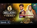 Aye Musht E Khaak Episode 31 Eng Sub Digitally Presented By Happilac Paints 28th March 2022