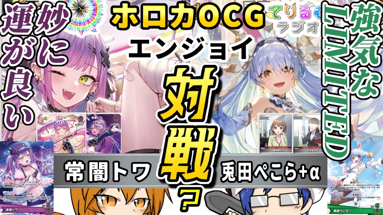 YouTubeサムネイル