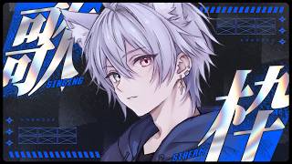 時雨-shigure- のライブ配信