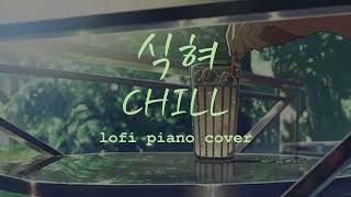 Download lagu Stray Kids (스트레이 키즈) - CHILL // 식혀 lofi piano cover mp3