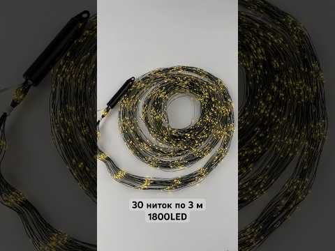 Гірлянда новорічна Кінський Хвіст 1800LED 30 ниток по 3м колір Теплий Білий, режим: блимає кожен 6 LED від 220В зелений провід