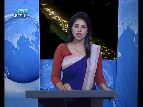 রাত ০৯টার সংবাদ ১৮ ১২ ২০১৭
