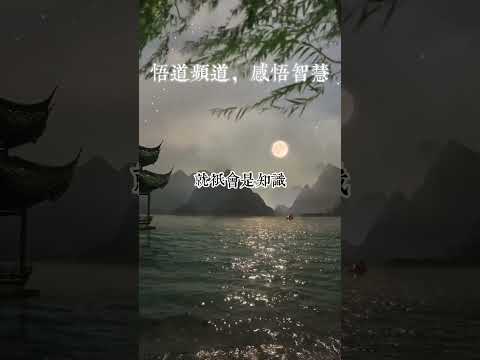 推究 意思