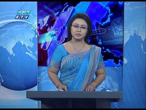 01 am news || রাত ০১ টার সংবাদ || 16 March 2020 || ETV News