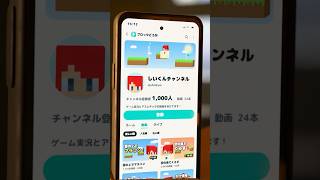 Youtuberばれてバカにされた