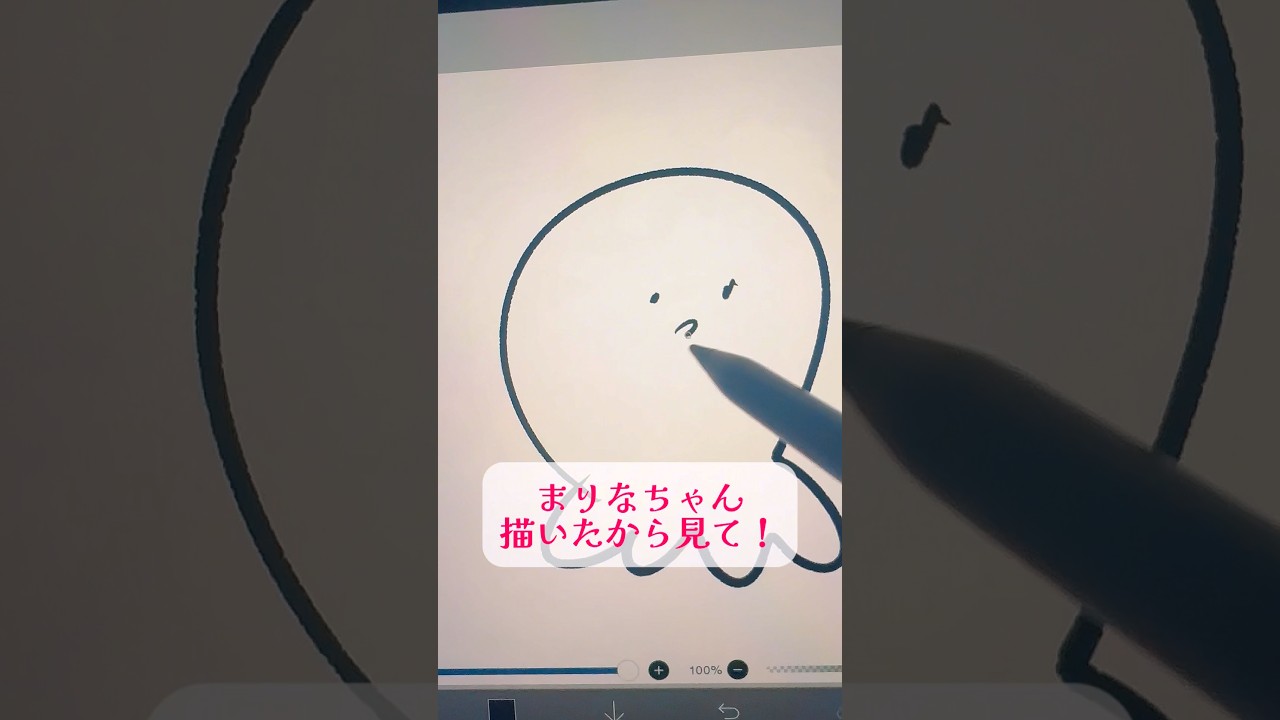 タコピーの原罪、めっちゃ良かったよね #イラストメイキング #雲母坂まりな #毎日投稿 #タコピーの原罪 #まりなちゃん