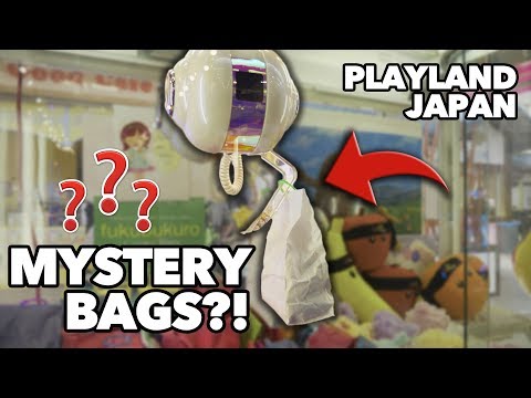 Winning mystery bags from the UFO catcher! Claw machine wins at Playland Japan arcade