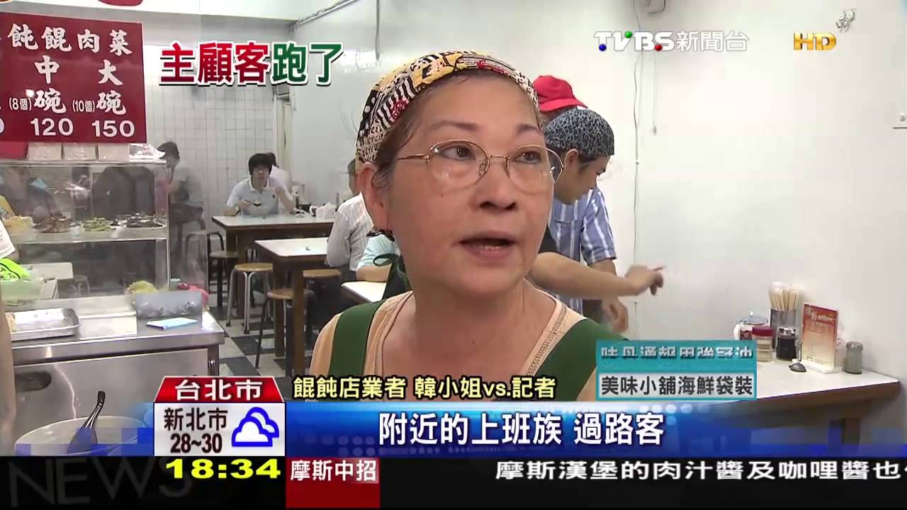 桃源街難再賺軍人鈔 國防部10月搬