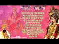 Most Popular Song Mata Rani Song Lakhbir Singh Lakha Popular Song Mata Navratra Special Song