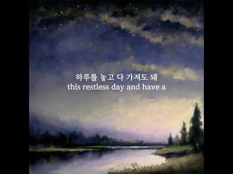 아른(Arn) - good night (Lyric video)