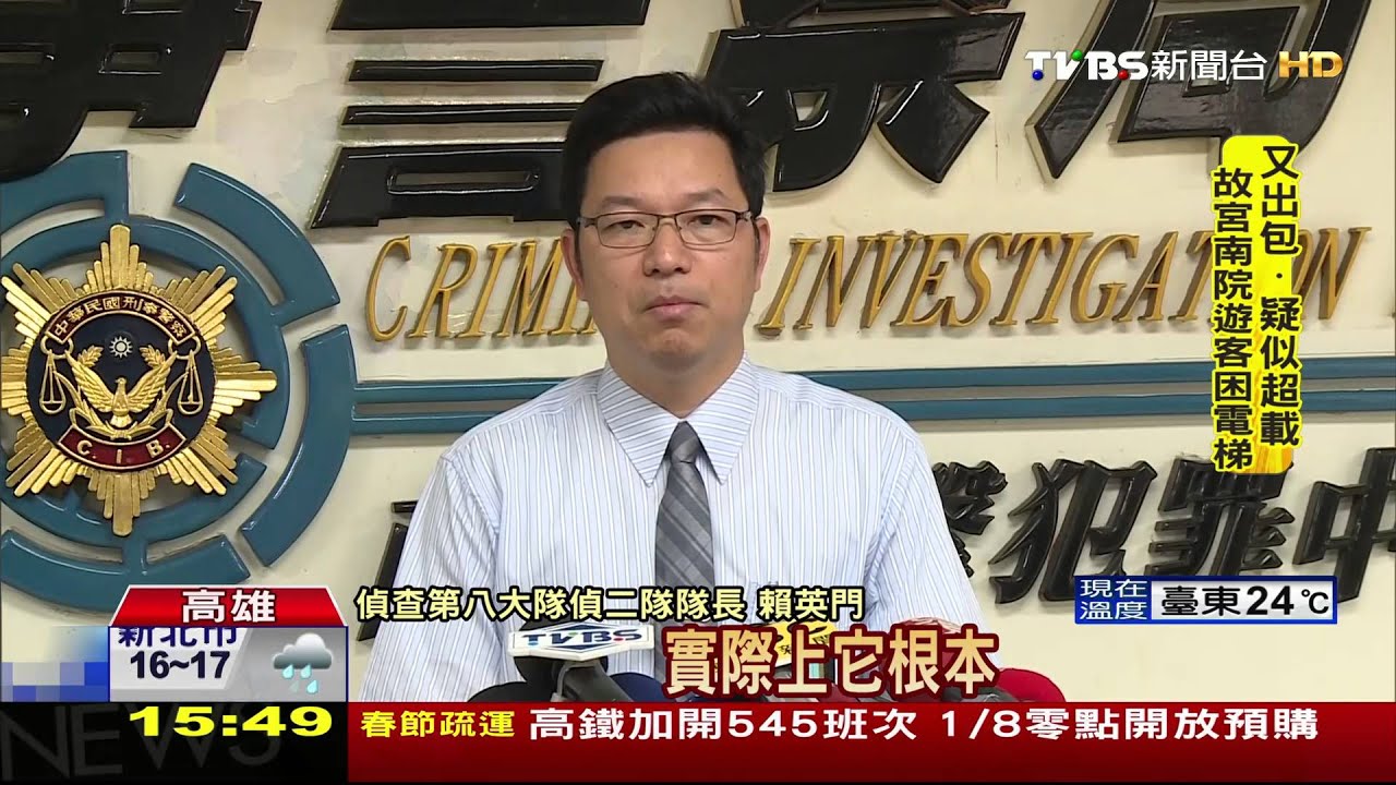韓籍牧師誆有治癌良藥　信徒誤信喪命