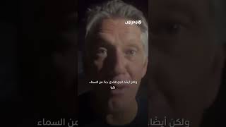 متحدث اليونيسيف يعبر عن سعادته بخبر إنهاء الحرب: سماء غزة تنعم بهدوء غير مسبوق thumbnail