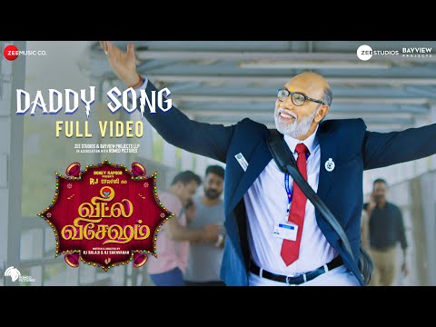 daddy song song lyrics Thumbnail