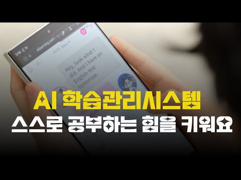 삼성영어셀레나자양학원 유튜브 이미지 3