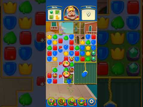 Royal Match level 4232 NO BOOSTERS GAMEPLAY