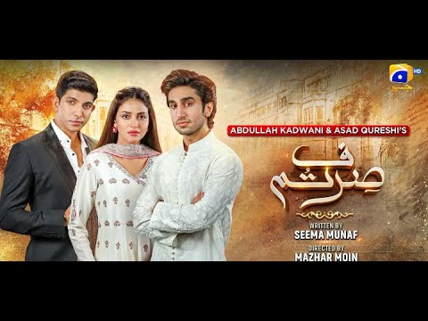 Sirf tum Episode 42 | Sirf tum Episode 42 Teaser | Promo | Review | Drama Storyteller.