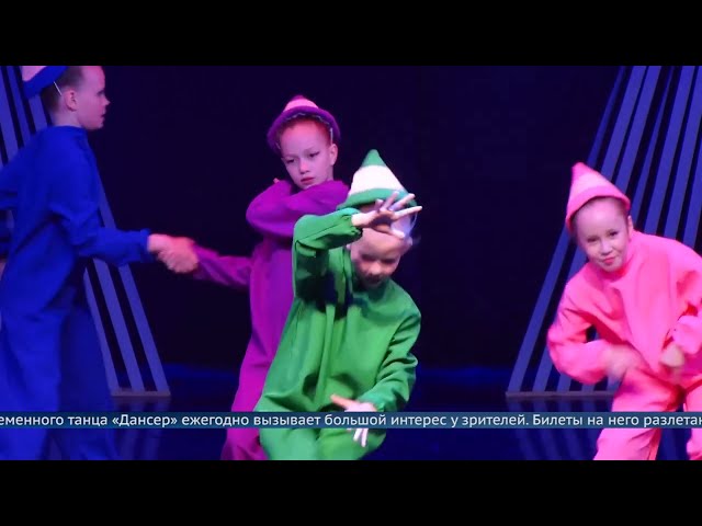 Жизнь в ритме танца!