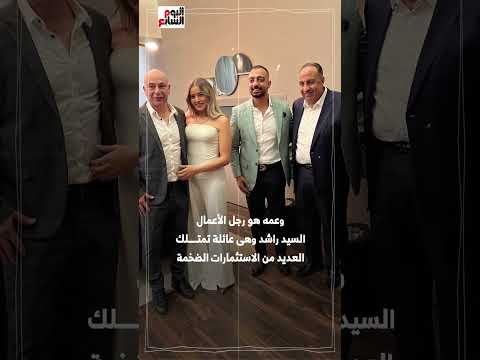 خطوبة "يارا" ابنة حسام حسن على رجل الأعمال المصرى أحمد على راشد