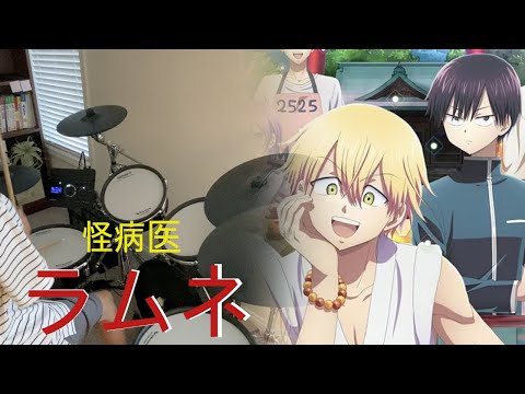 Kai Byoui Ramune SHAKE!SHAKE!SHAKE! Yuuma Uchida